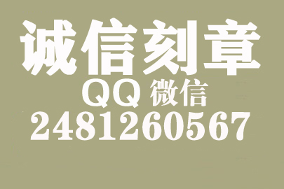 公司财务章可以自己刻吗？镇江附近刻章